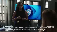 Закон и порядок. Специальный корпус 25 сезон 6 серия